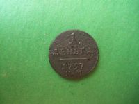 Лот: 18198329. Фото: 5. Деньга 1797 г. КМ.