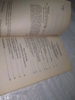 Лот: 25356349. Фото: 3. ок...(4092354) Палинодия благословлена... Красноярск