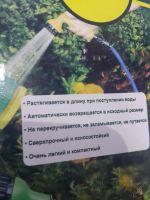 Лот: 5672133. Фото: 2. шланг поливочный самоудлиняющийся... Для дачи, дома, огорода, бани, парка
