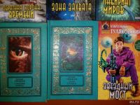 Лот: 10355544. Фото: 2. Книги Евгения Гуляковского Какая... Литература, книги