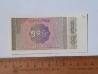 Лот: 25889628. Фото: 2. Мьяма 50 пья пресс. Банкноты
