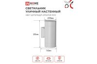 Лот: 25313917. Фото: 8. Светильник уличный настенный IN...