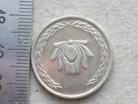 Лот: 19918322. Фото: 7. Монета 250 риал Иран 2004 (1383...