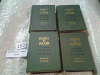 Лот: 6509271. Фото: 2. оз..вб..(4092369А) Голоса из России... Общественные и гуманитарные науки
