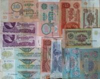 Лот: 20210665. Фото: 2. 1, 3 , 5 . 10 , 25 , 50 , 100... Банкноты