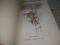 Лот: 25509867. Фото: 4. оз..(00-34) Колобок идет по следу... Красноярск