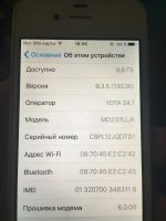 Лот: 10839168. Фото: 3. Iphone 4S 16Gb. Красноярск