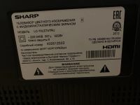 Лот: 17328160. Фото: 2. 3D LED телевизор 70" Sharp LC-70LE741. ТВ и видео