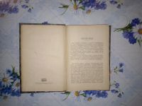 Лот: 20357709. Фото: 3. Примеры и Задачи по Начальной... Коллекционирование, моделизм