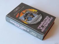 Лот: 9195946. Фото: 2. Убийство в общих интересах Вячеслав... Литература, книги