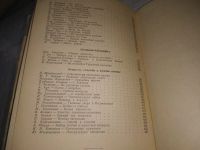 Лот: 25070555. Фото: 8. ок.(1092349*2)..Охотничьи просторы...
