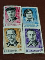 Лот: 20090091. Фото: 4. Марки СССР, 1966 г. Паризаны Великой...