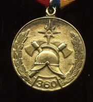 Лот: 10594493. Фото: 3. Медаль 360 лет Пожарной охране... Коллекционирование, моделизм