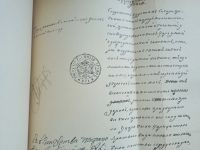 Лот: 25019055. Фото: 17. История русской литературы. Том...