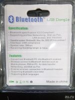 Лот: 13470817. Фото: 2. USB адаптор Bluetooth 4.0. Сетевые устройства