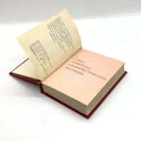 Лот: 24899638. Фото: 4. 📕 Географический карманный атлас... Красноярск