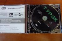 Лот: 9542810. Фото: 2. DVD игры. Компьютерные игры, игровые аккаунты, ПО