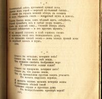 Лот: 19849409. Фото: 15. две книжки И.А.Бунина ( стмхи...