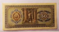 Лот: 20274565. Фото: 2. Югославия 50 динаров 1946. Банкноты