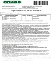 Лот: 15458551. Фото: 2. Материнская плата AM3+ Gigabyte... Комплектующие