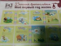 Лот: 9946224. Фото: 3. Фотоальбом / фотокнига 30х31 см... Фото, видеокамеры, оптика