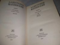 Лот: 25078785. Фото: 4. ок..(4092324) А. А. Бестужев-Марлинский...