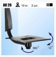 Лот: 1637322. Фото: 3. Кронштейн для акустики AK-20... Бытовая техника
