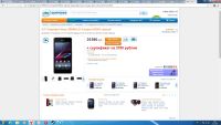 Лот: 5130244. Фото: 6. Sony xperia Z1 Compact Black...