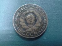 Лот: 6032811. Фото: 2. 5 копеек 1924 года. Монеты