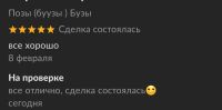 Лот: 17162991. Фото: 6. Позы ( буузы ) Бузы