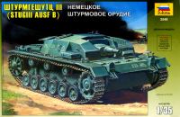 Лот: 3681003. Фото: 3. Модель-копия. Немецкое самоходное... Коллекционирование, моделизм