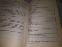 Лот: 19070871. Фото: 5. ред. Аракин В.Д.; Антрушина Г...