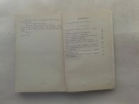 Лот: 19852426. Фото: 3. Иван Франко Каменщик.Издательство... Красноярск