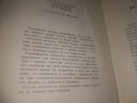 Лот: 25810416. Фото: 3. ozЮ/вбР(4092390)Воронежские чекисты... Литература, книги