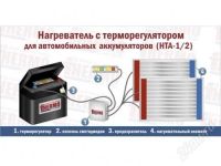 Лот: 1527187. Фото: 3. «Термокейс». Бытовая техника