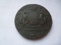 Лот: 4788077. Фото: 2. 10 копеек 1774 г.КМ, сибирская... Монеты