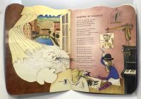 Лот: 25115722. Фото: 7. 📘​ Марина Бородицкая. Убежало...