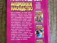 Лот: 4123518. Фото: 2. Иронический детектив . 2 книги... Литература, книги
