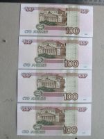 Лот: 16533301. Фото: 2. Банкнота 100 рублей сто РФ- Россия... Банкноты