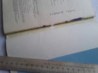 Лот: 16511946. Фото: 7. Даррелл Д. Перегруженный ковчег...