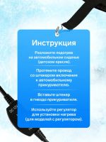 Лот: 25612992. Фото: 3. Накидка с подогревом TORSO, 12... Авто, мото, водный транспорт