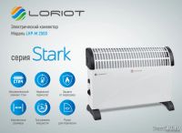 Лот: 14997967. Фото: 2. Обогреватель Loriot LHP-M 2000. Тепловое оборудование, климат