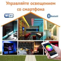 Лот: 19961266. Фото: 2. Bluetooth контроллер для RGBW... Радиодетали  (электронные компоненты)