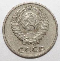 Лот: 4493304. Фото: 2. 10 копеек 1961 год. Монеты