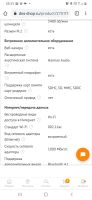 Лот: 17933859. Фото: 5. Игровой ноутбук Lenovo Legion...