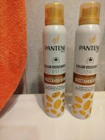 Лот: 25897607. Фото: 2. Бальзам ополаскиватель воздушная... Косметика и уход