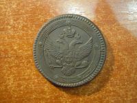 Лот: 25800703. Фото: 2. 5 копеек 1803г(ЕМ) Российская... Монеты