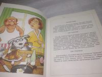 Лот: 25798395. Фото: 6. озю,вбр(00-045) Г.Остер. Задачник...