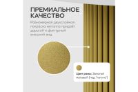 Лот: 24893959. Фото: 4. Стол GENGLASS Trubis Wood. Красноярск