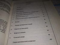 Лот: 15242894. Фото: 3. Арбитражный процесс. Учебно-практическое... Литература, книги